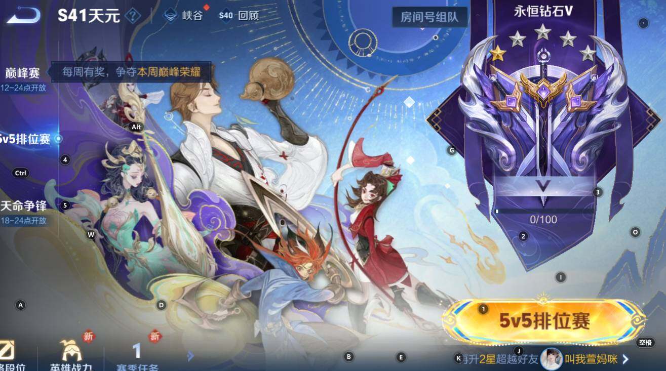 WZCMW3334575王者荣耀账号详情图10