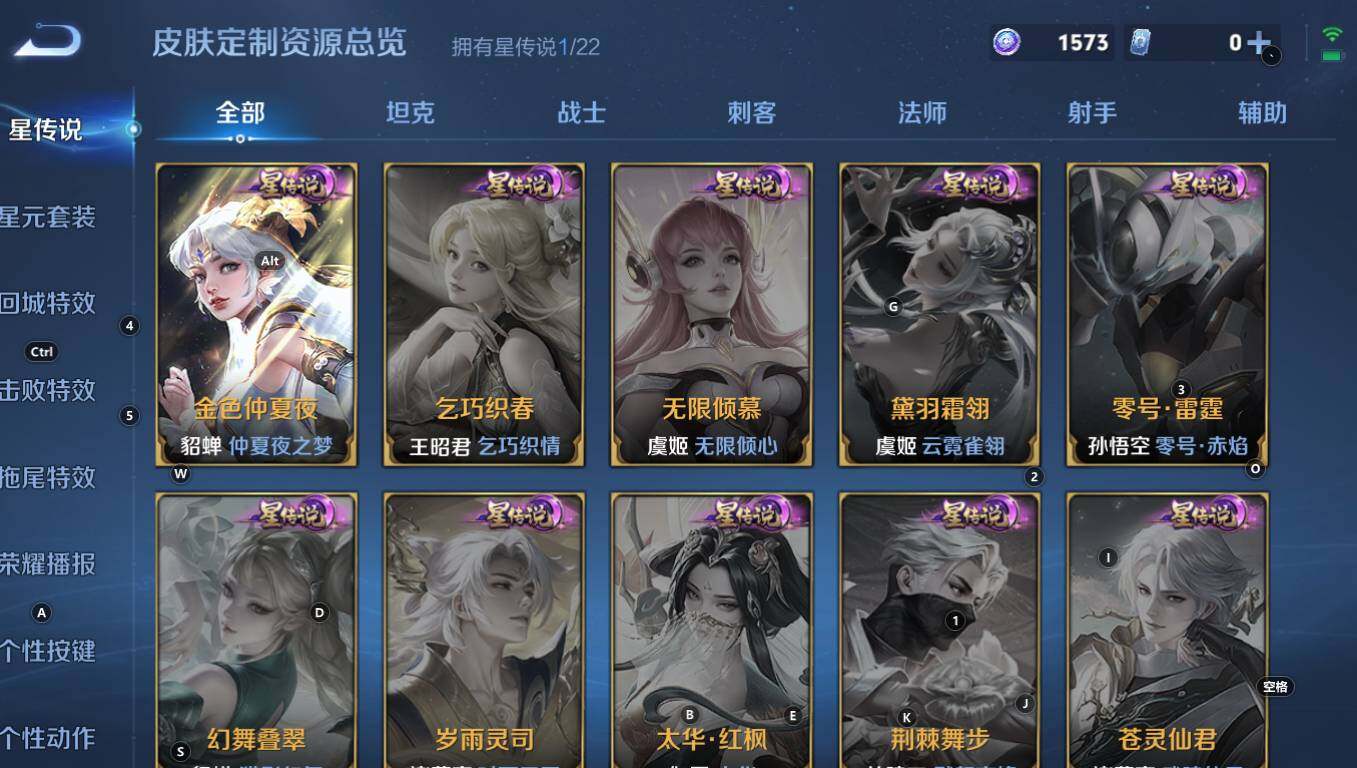 WZCMW3334575王者荣耀账号详情图12