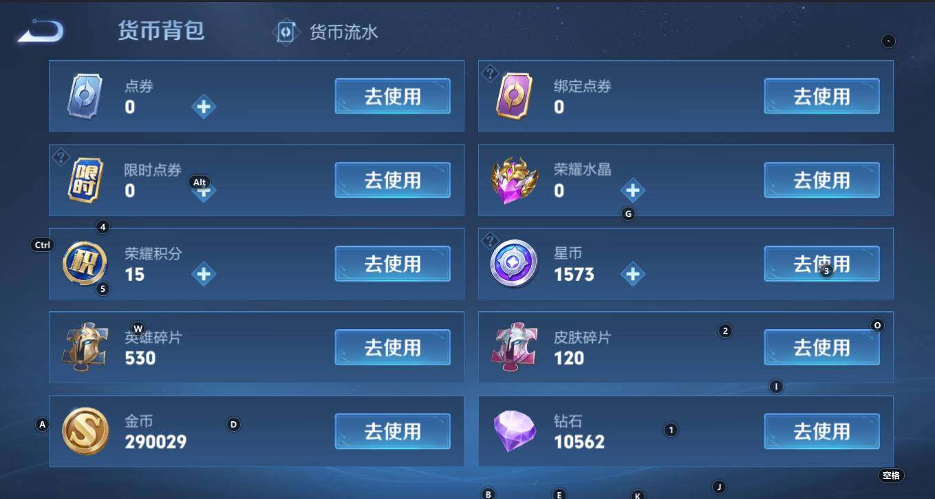 WZCMW3334575王者荣耀账号详情图13