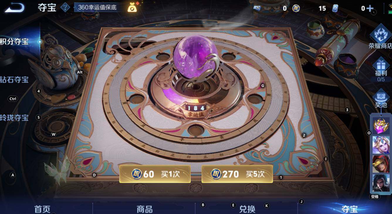 WZCMW3334575王者荣耀账号详情图14