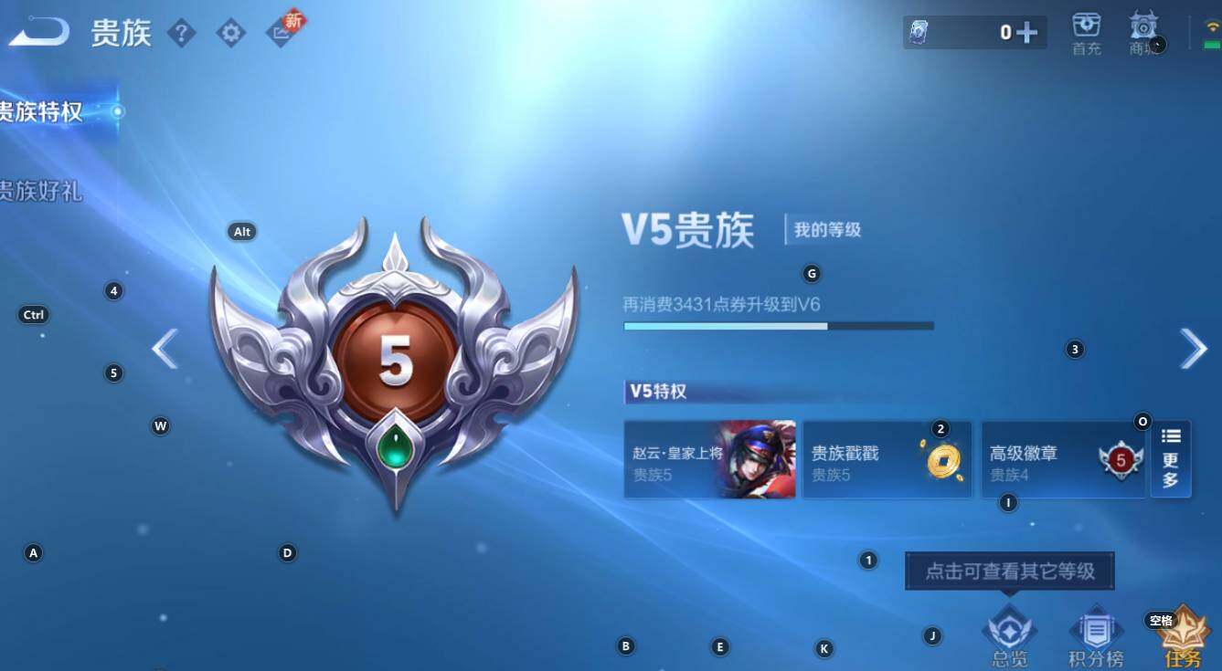 WZCMW3334576王者荣耀账号详情图6