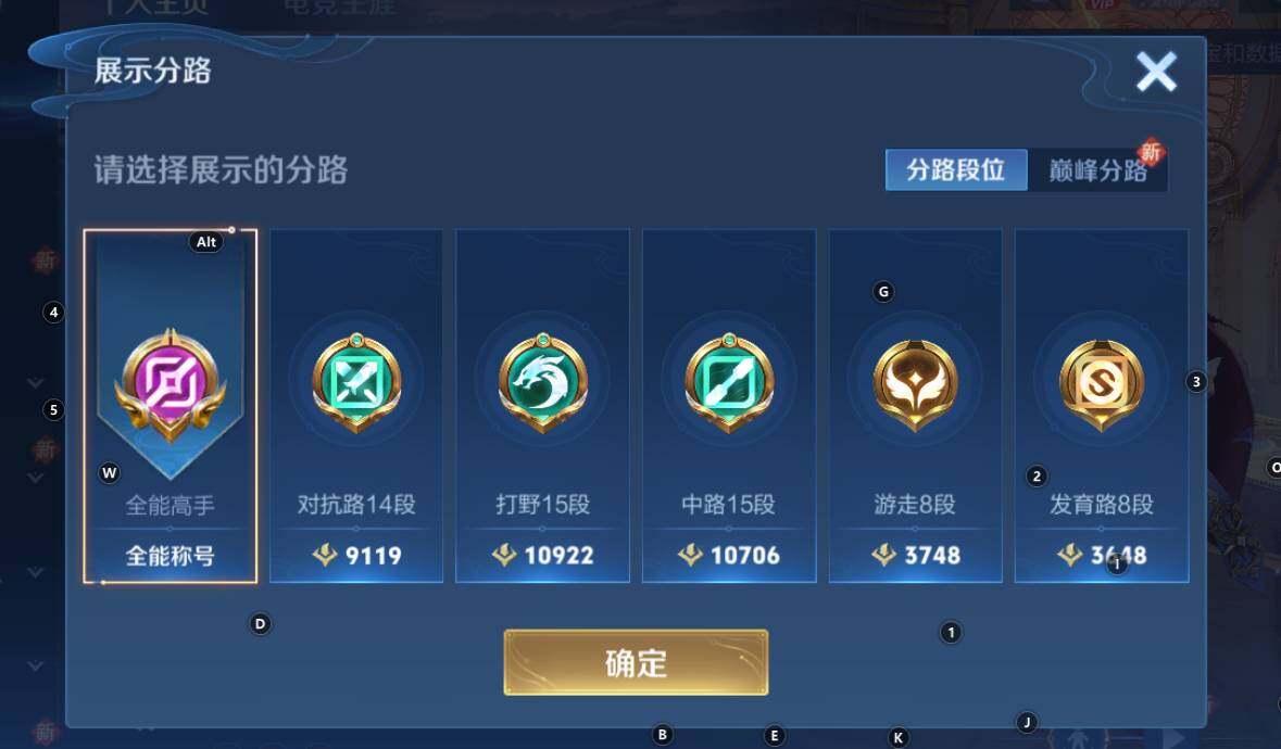 WZCMW3334576王者荣耀账号详情图10