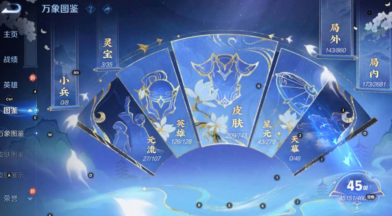 WZCMW3334576王者荣耀账号详情图11