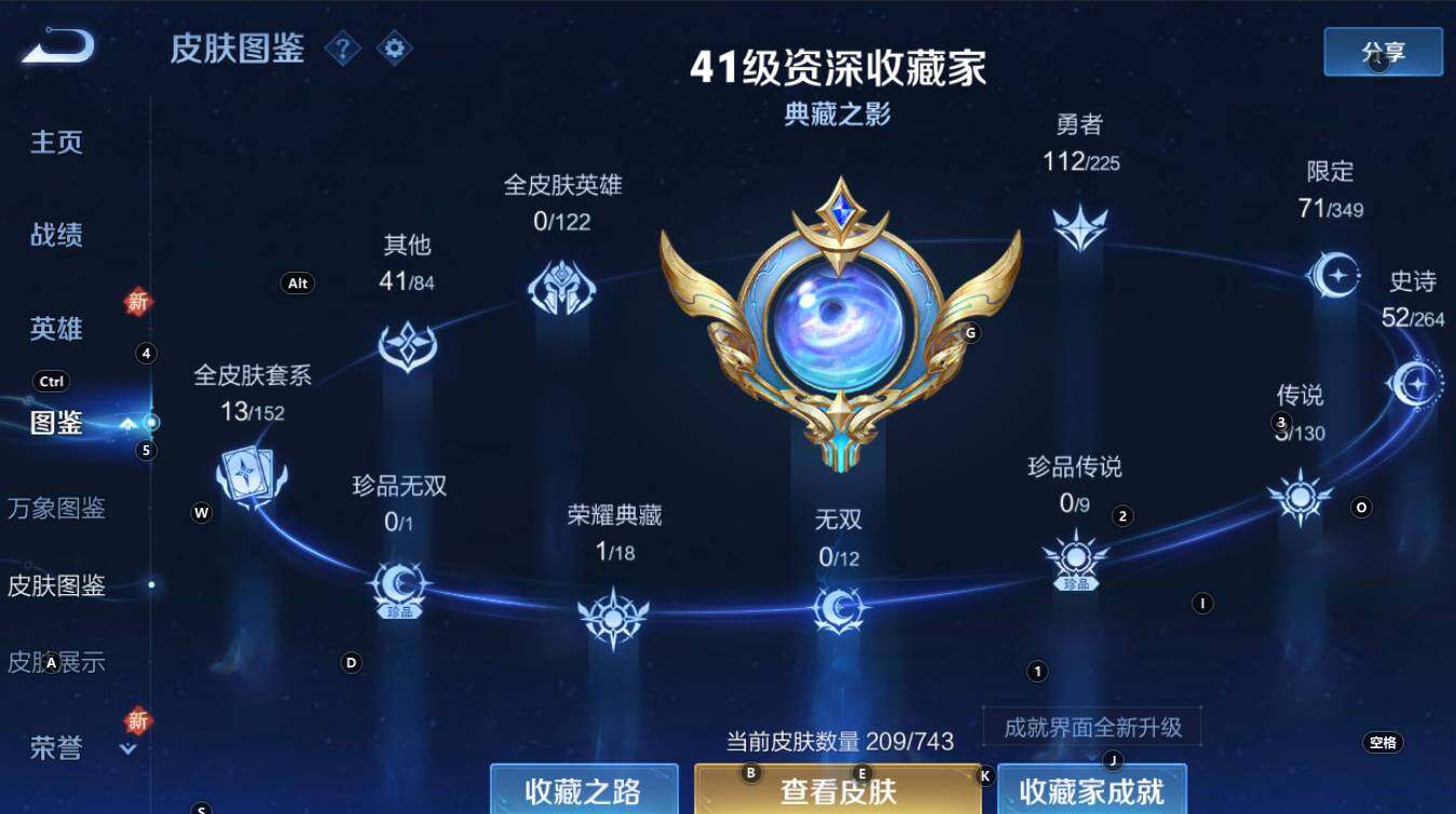 WZCMW3334576王者荣耀账号详情图12