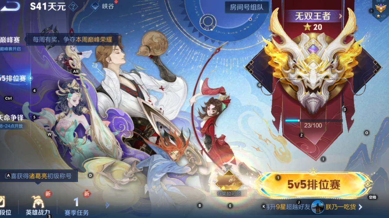 WZCMW3334576王者荣耀账号详情图13