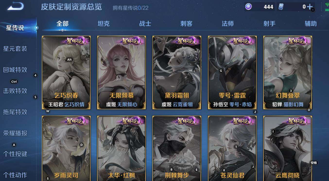 WZCMW3334576王者荣耀账号详情图14