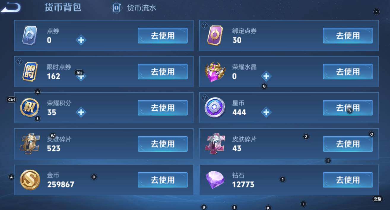 WZCMW3334576王者荣耀账号详情图15