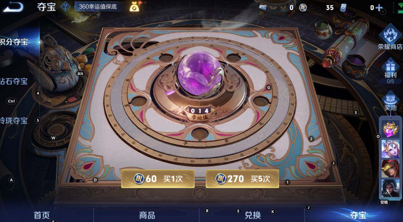 WZCMW3334576王者荣耀账号详情图16