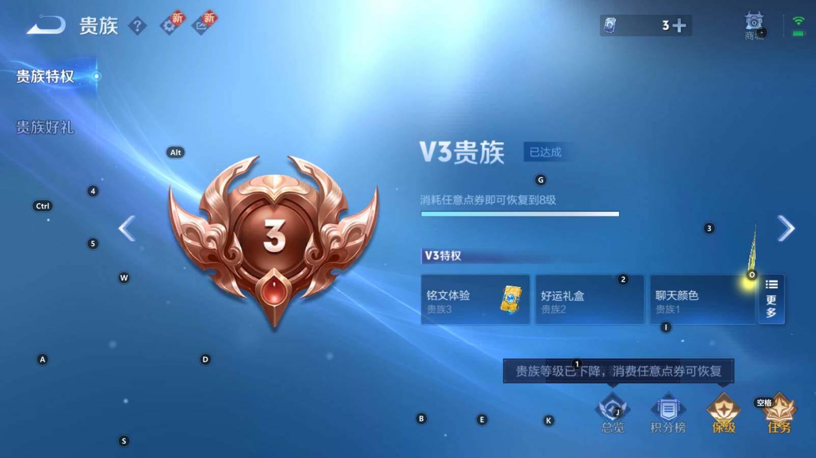 WZCMW3368213王者荣耀账号详情图7 WZCMW3368213王者荣耀账号详情图7