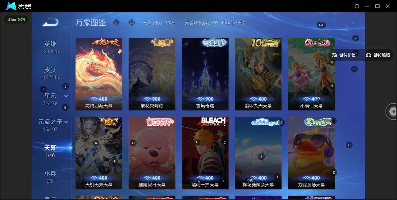 WZLX3337031王者荣耀账号详情图13