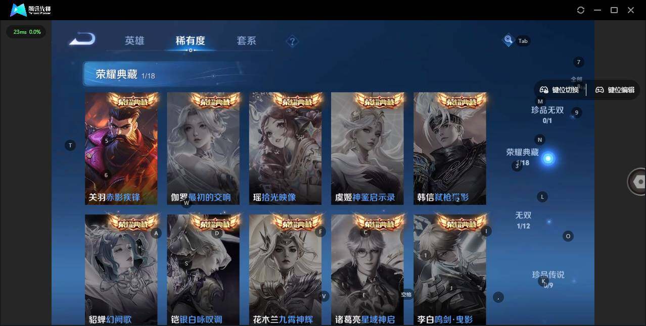 WZLX3337031王者荣耀账号详情图15