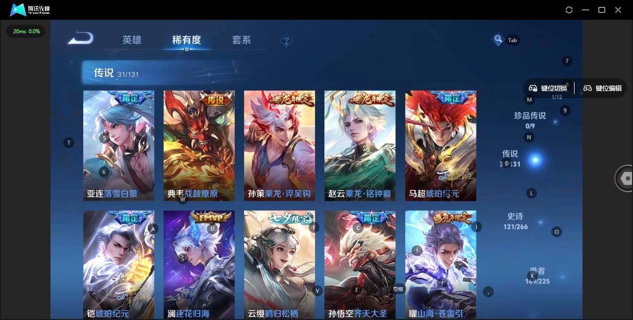 WZLX3337031王者荣耀账号详情图17