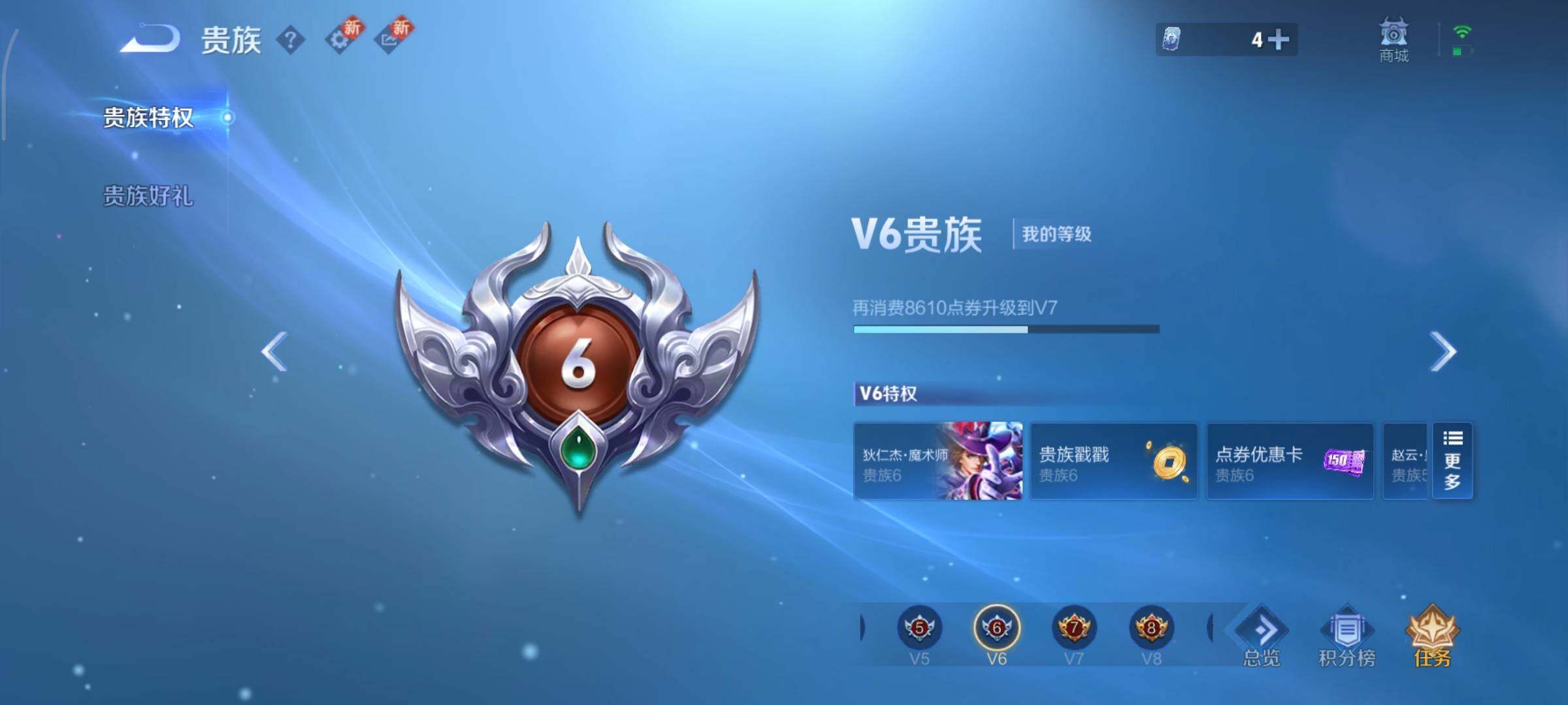 WZCMY3337233王者荣耀账号详情图20