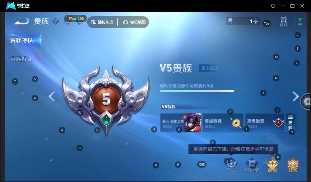 WZLX3338000王者荣耀账号详情图8