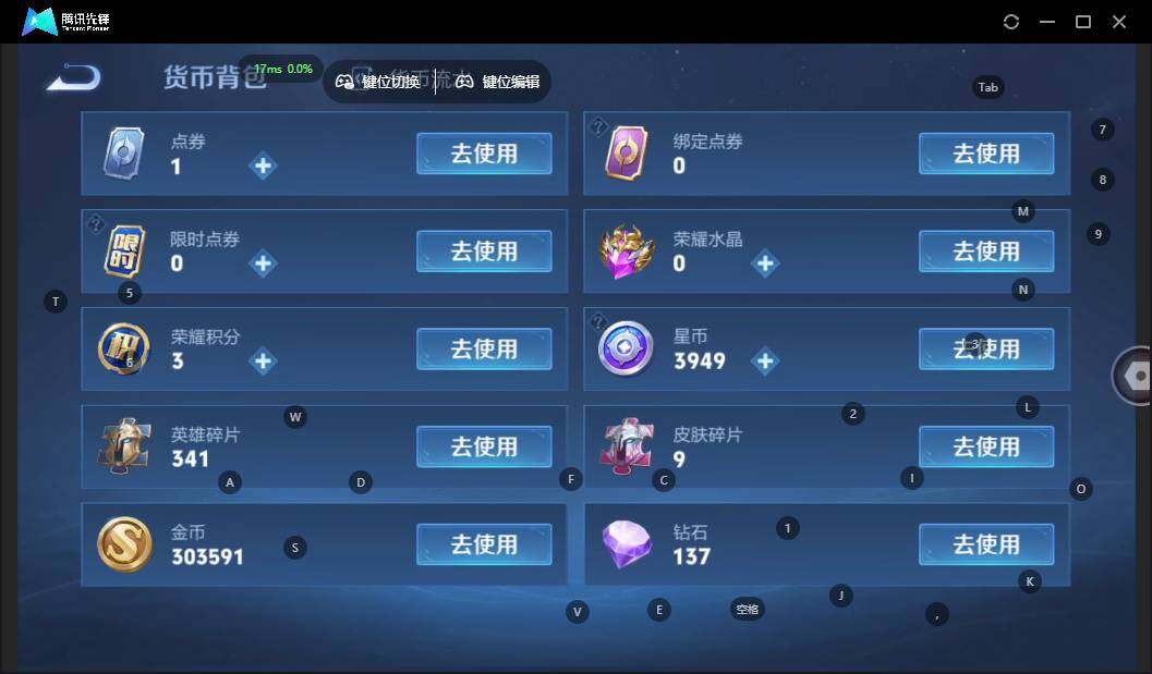 WZLX3338000王者荣耀账号详情图9