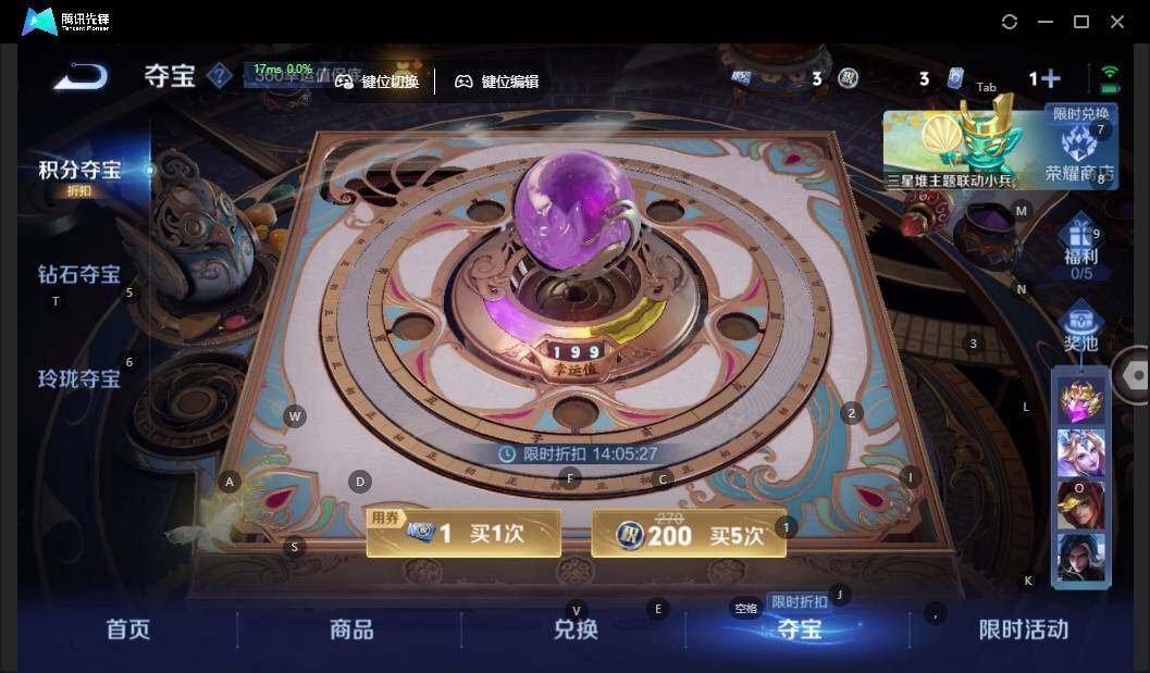 WZLX3338000王者荣耀账号详情图10