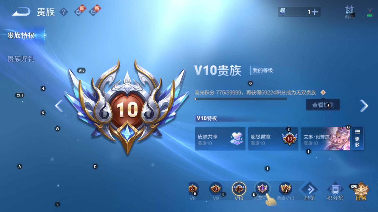 WZCMW3368215王者荣耀账号详情图10 WZCMW3368215王者荣耀账号详情图10