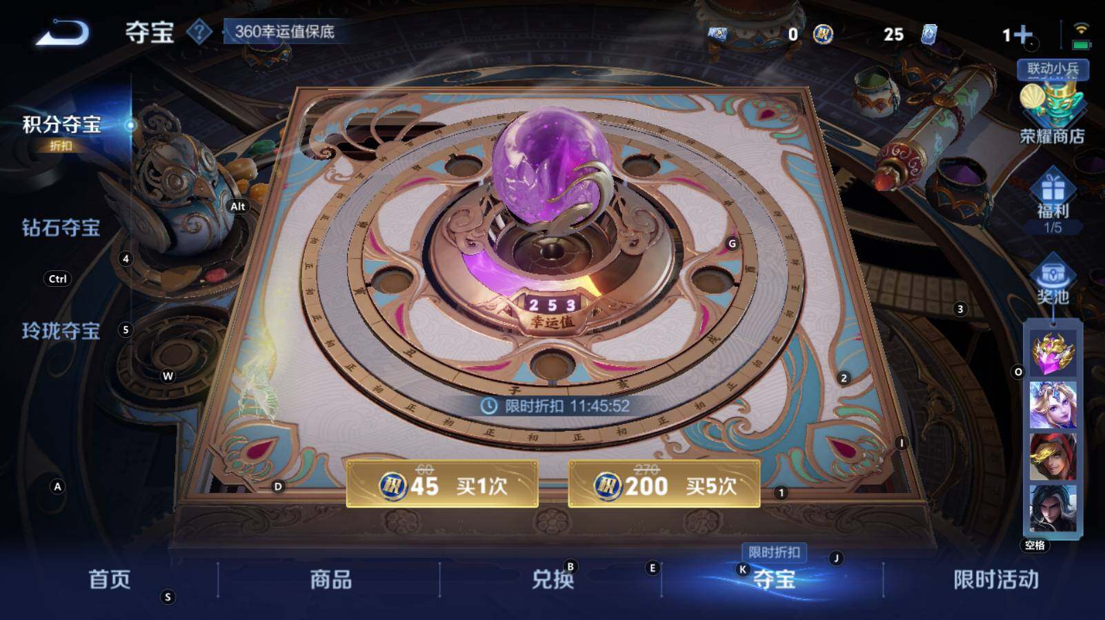 WZCMW3368215王者荣耀账号详情图17 WZCMW3368215王者荣耀账号详情图17