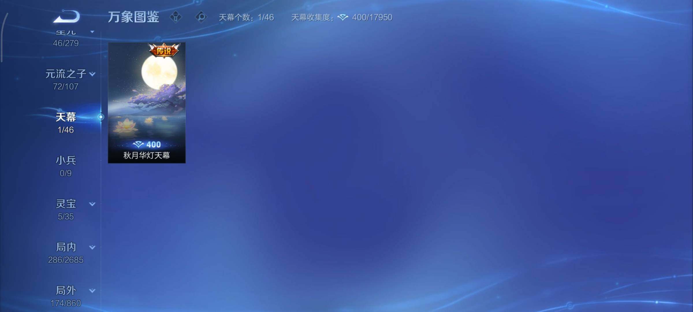 WZCMY3336189王者荣耀账号详情图13