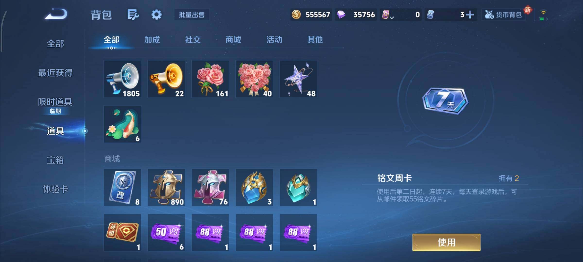 WZCMY3336189王者荣耀账号详情图18