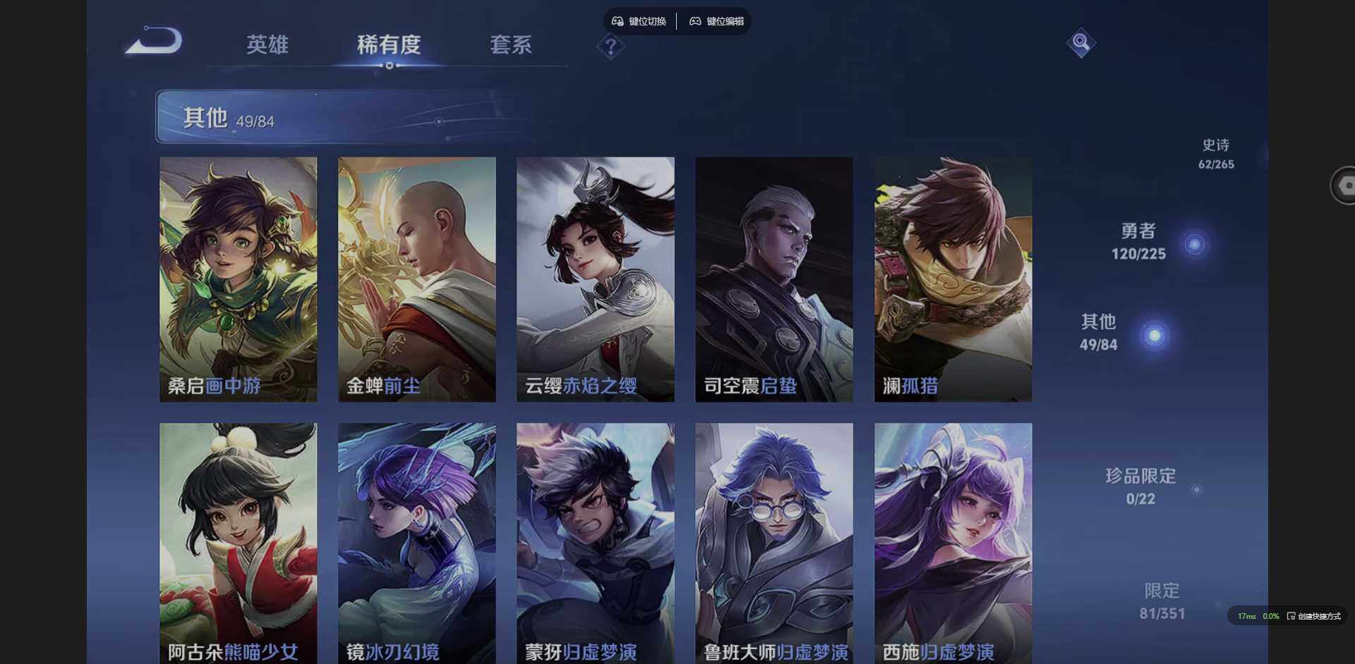 WZCMW3364670王者荣耀账号详情图10