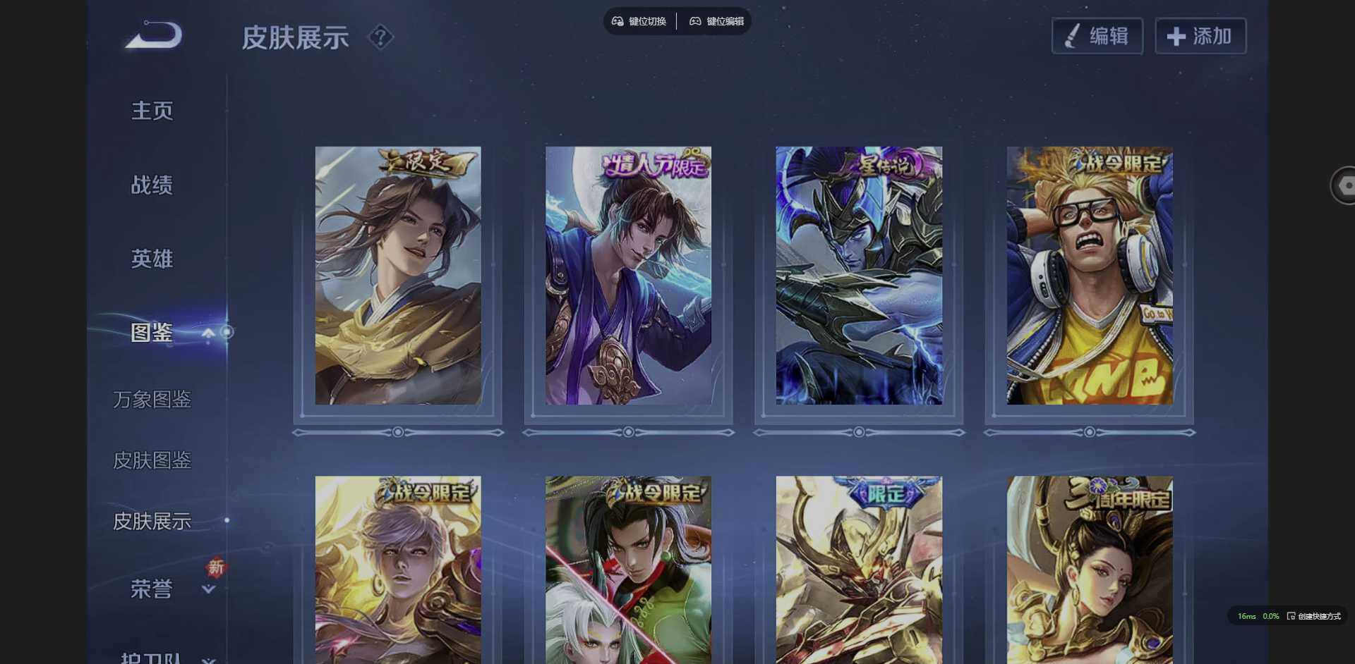 WZCMW3364670王者荣耀账号详情图6