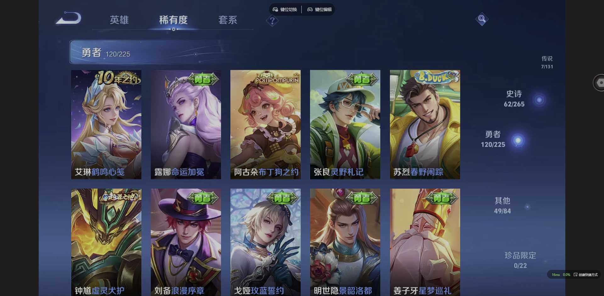 WZCMW3364670王者荣耀账号详情图11