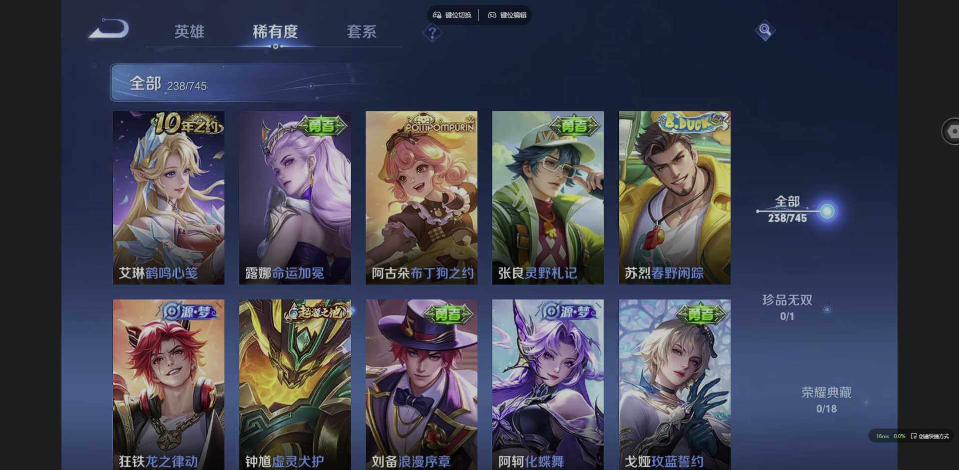 WZCMW3364670王者荣耀账号详情图12