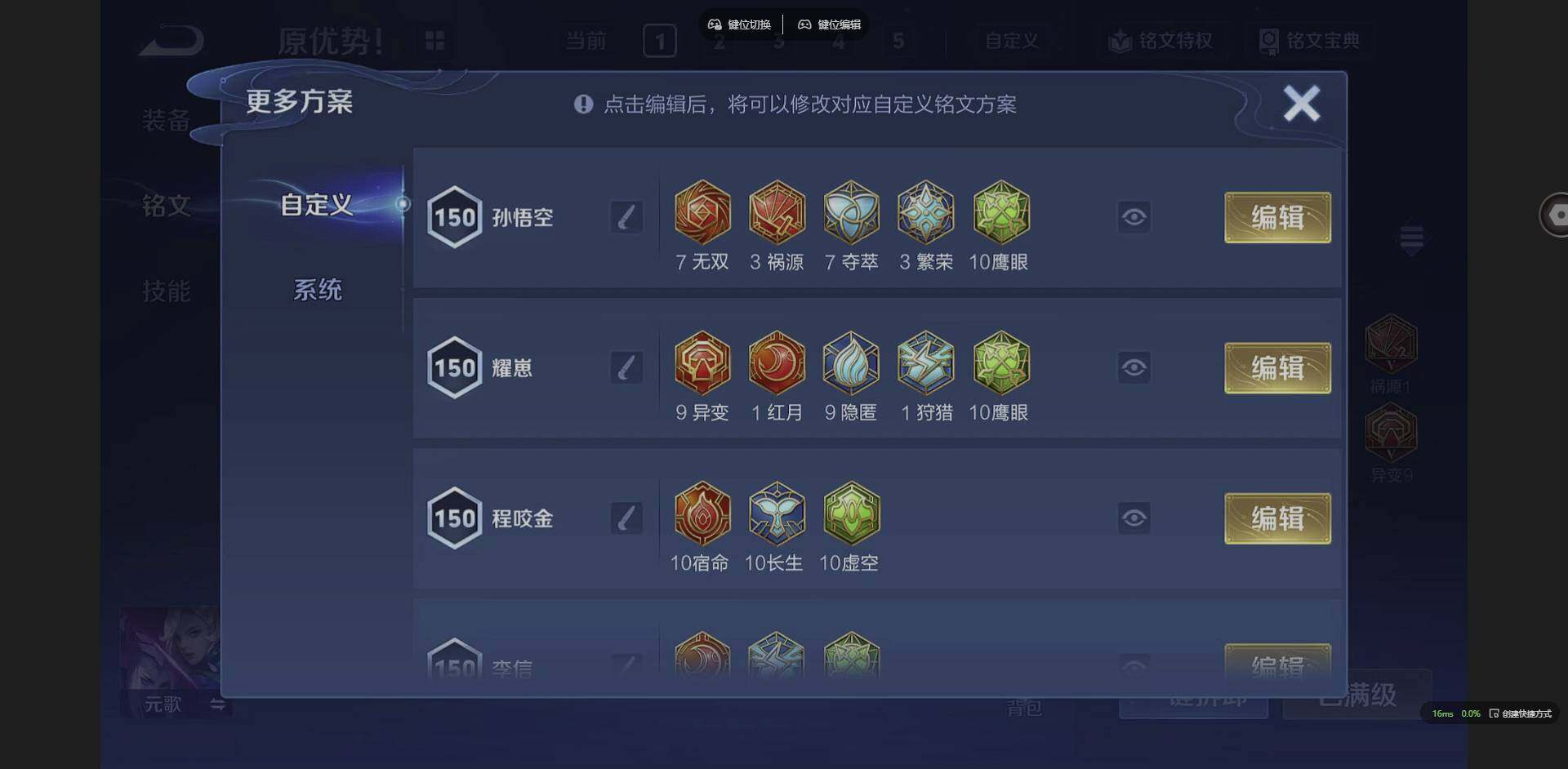 WZCMW3364670王者荣耀账号详情图15