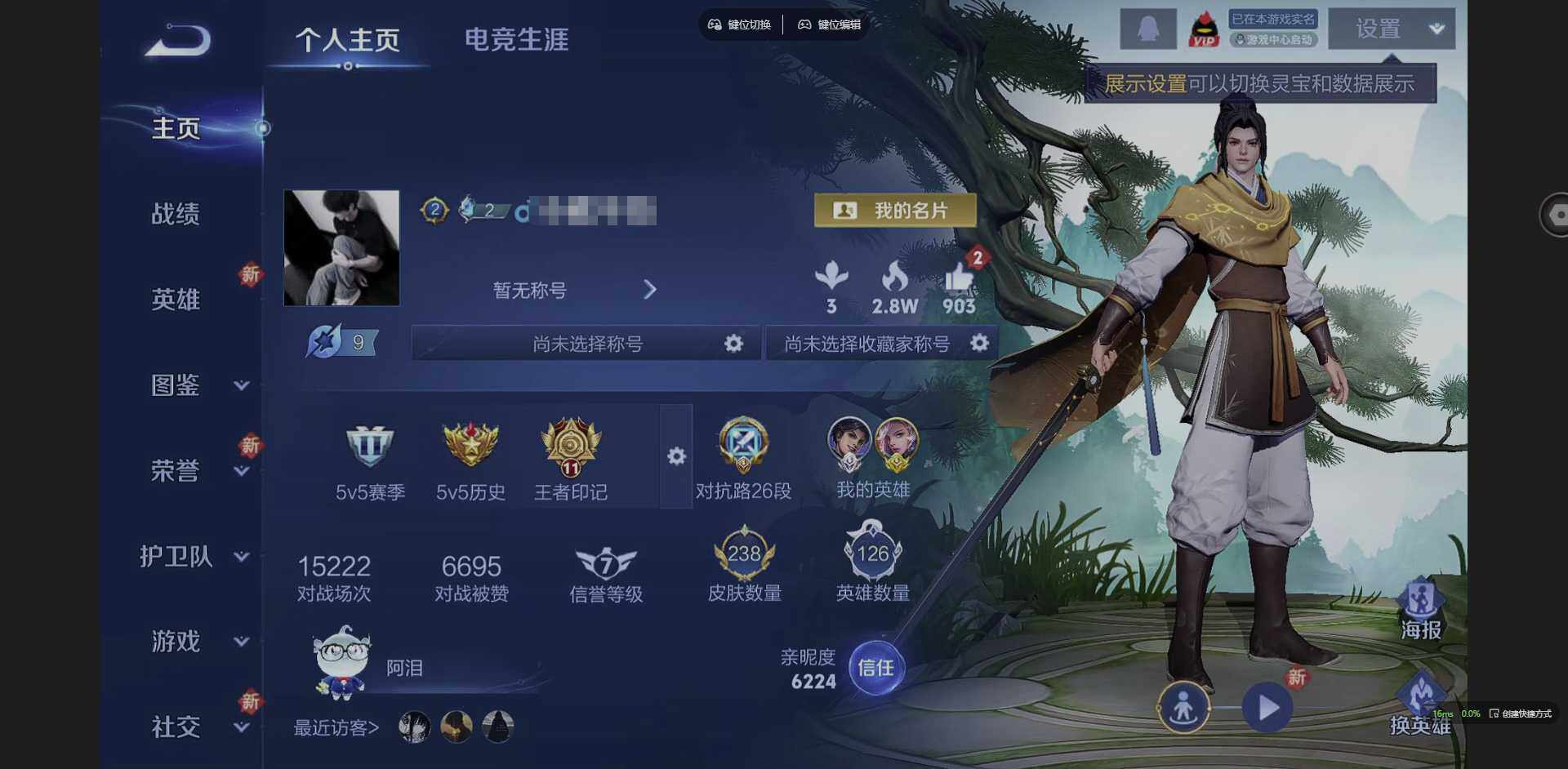 王者荣耀账号苹果QQ126英雄-238皮肤-[]【金标白起 金标元歌】贵族等级: V7 英雄数: 126 皮肤数: 23