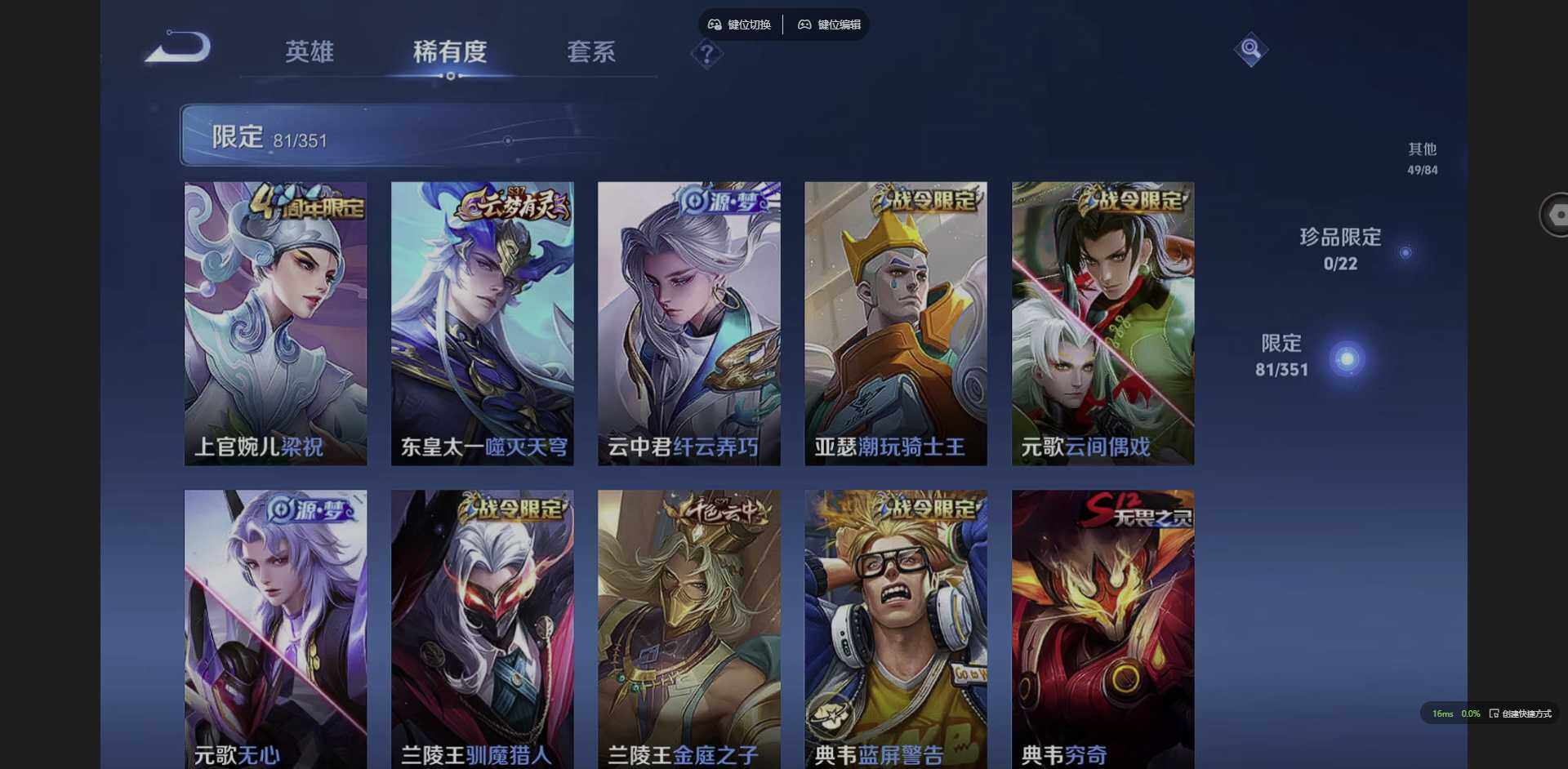 WZCMW3364670王者荣耀账号详情图13