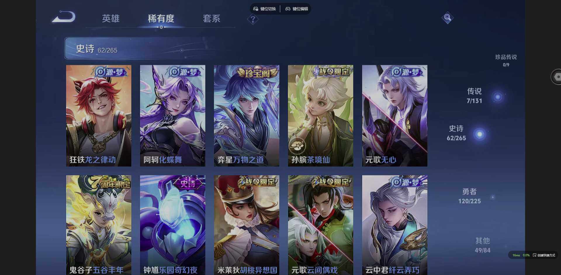 WZCMW3364670王者荣耀账号详情图14