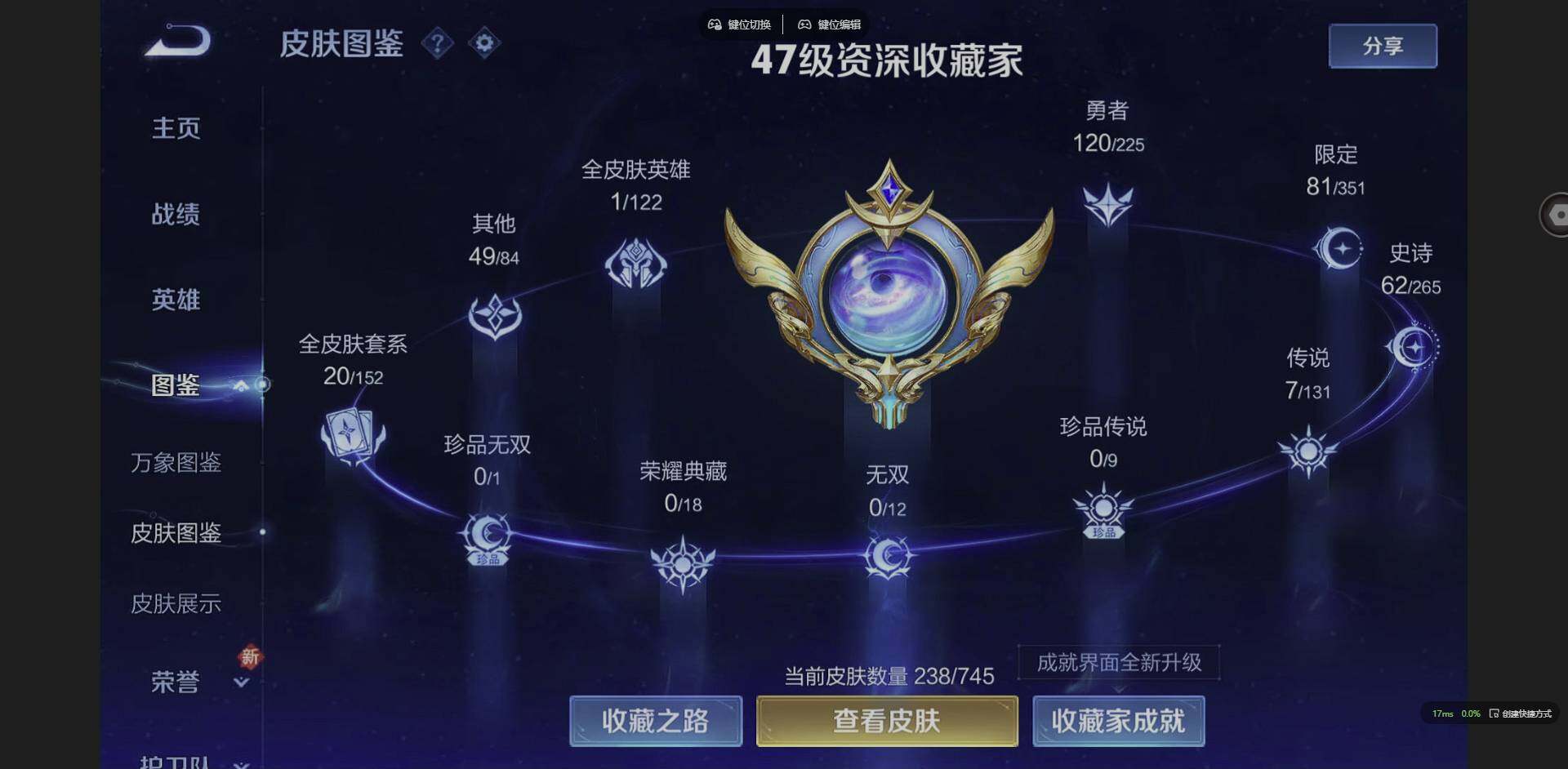 WZCMW3364670王者荣耀账号详情图2