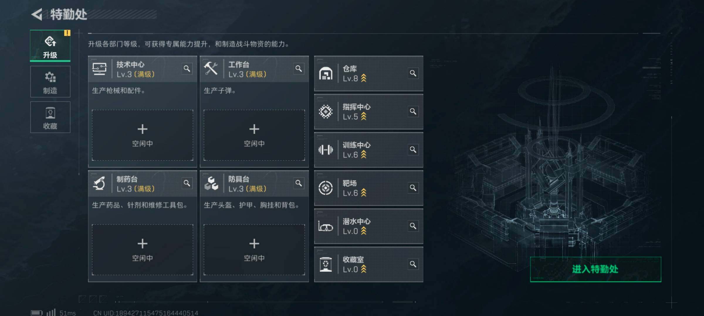 SJZCMW359659三角洲行动账号详情图6