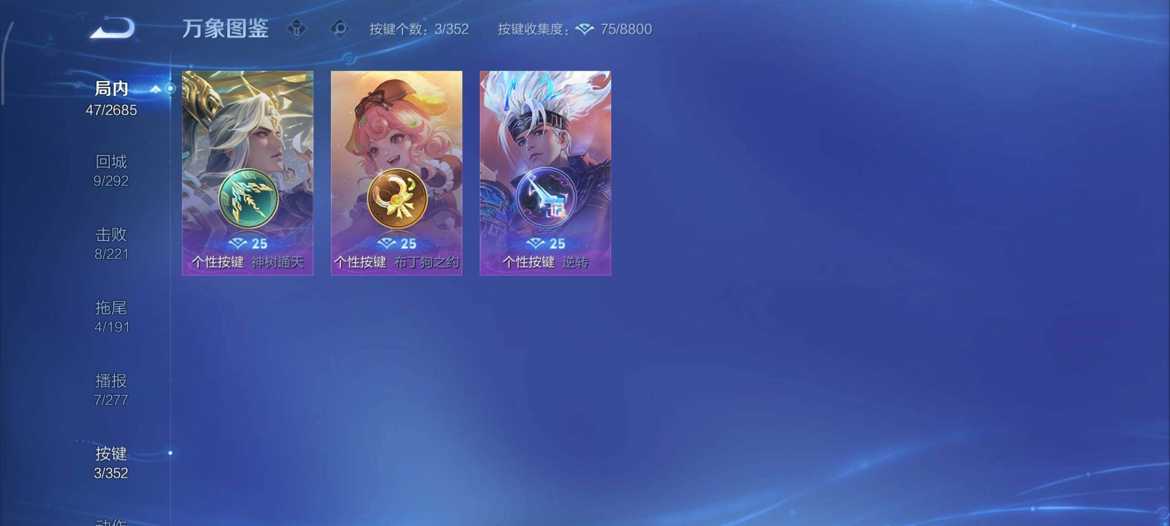 WZCMY3336193王者荣耀账号详情图8 WZCMY3336193王者荣耀账号详情图8