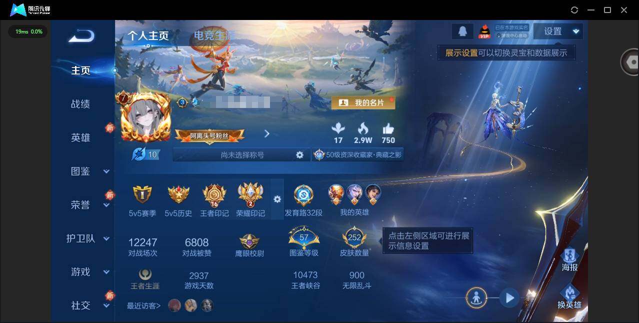 王者荣耀账号安卓QQ126英雄-252皮肤-[]贵族等级: V7 英雄数: 126 皮肤数: 252 荣耀水晶: 最初的