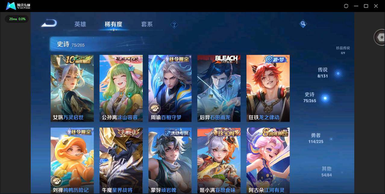 WZQM3334993王者荣耀账号详情图12