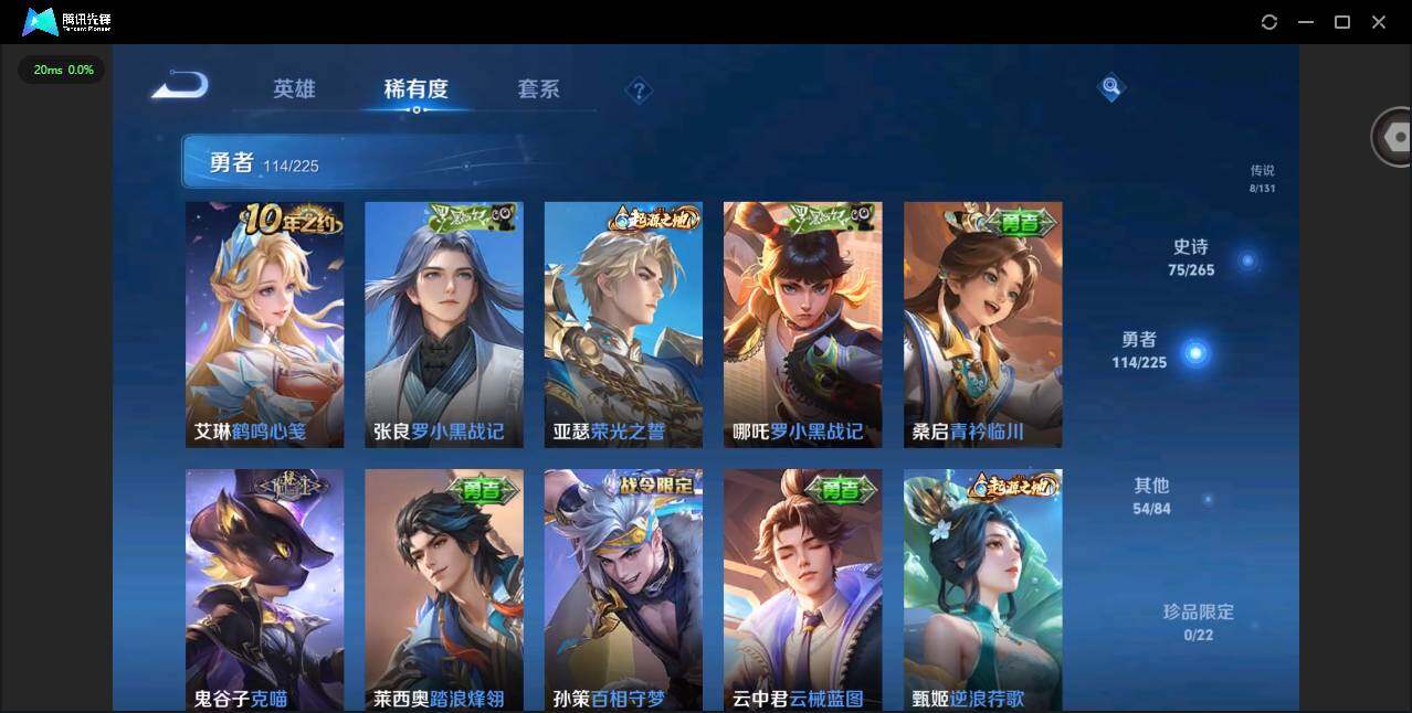 WZQM3334993王者荣耀账号详情图13