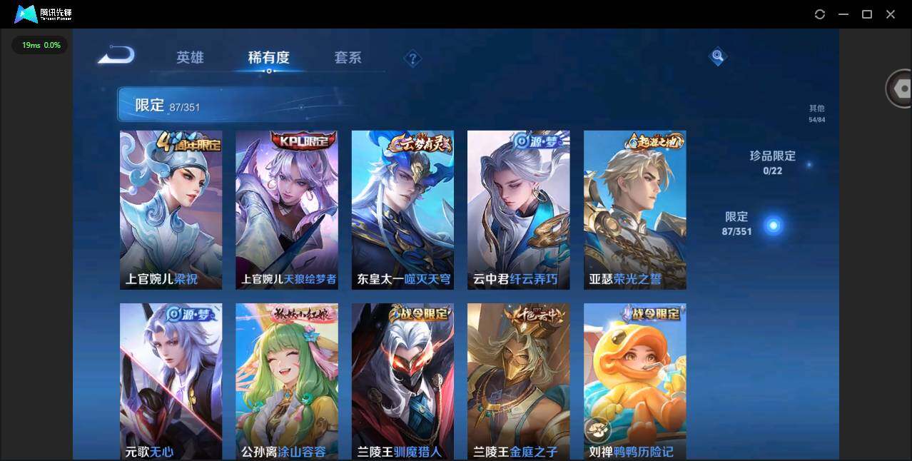 WZQM3334993王者荣耀账号详情图14