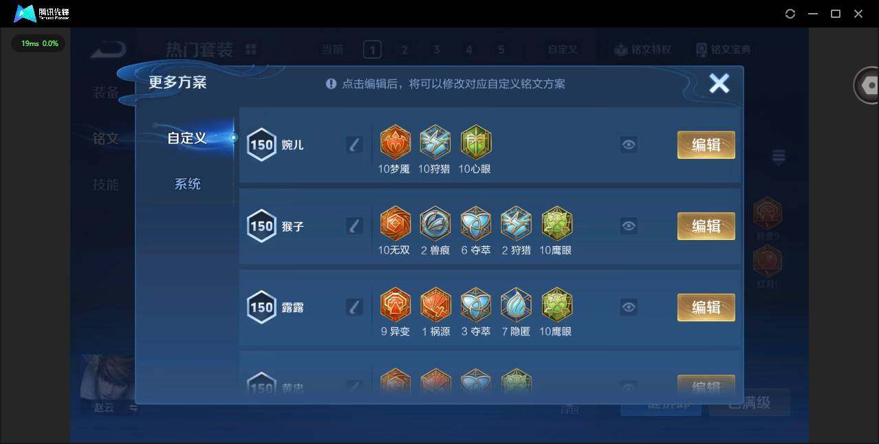 WZQM3334993王者荣耀账号详情图16