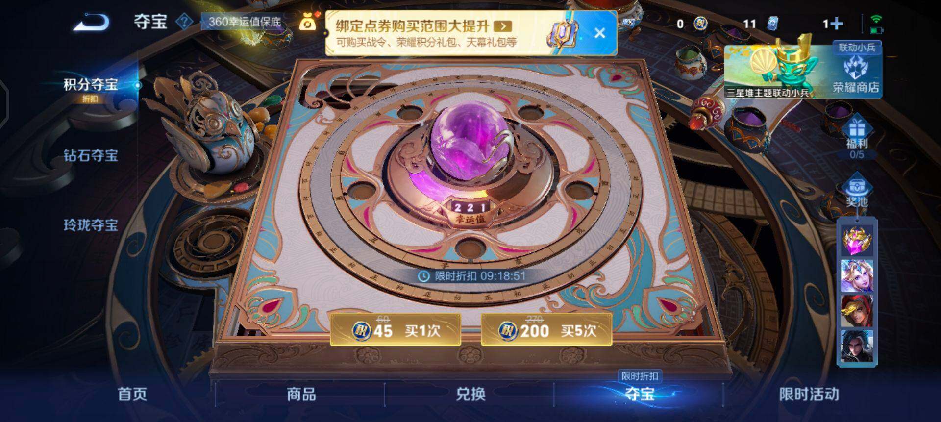 WZQM3346626王者荣耀账号详情图9