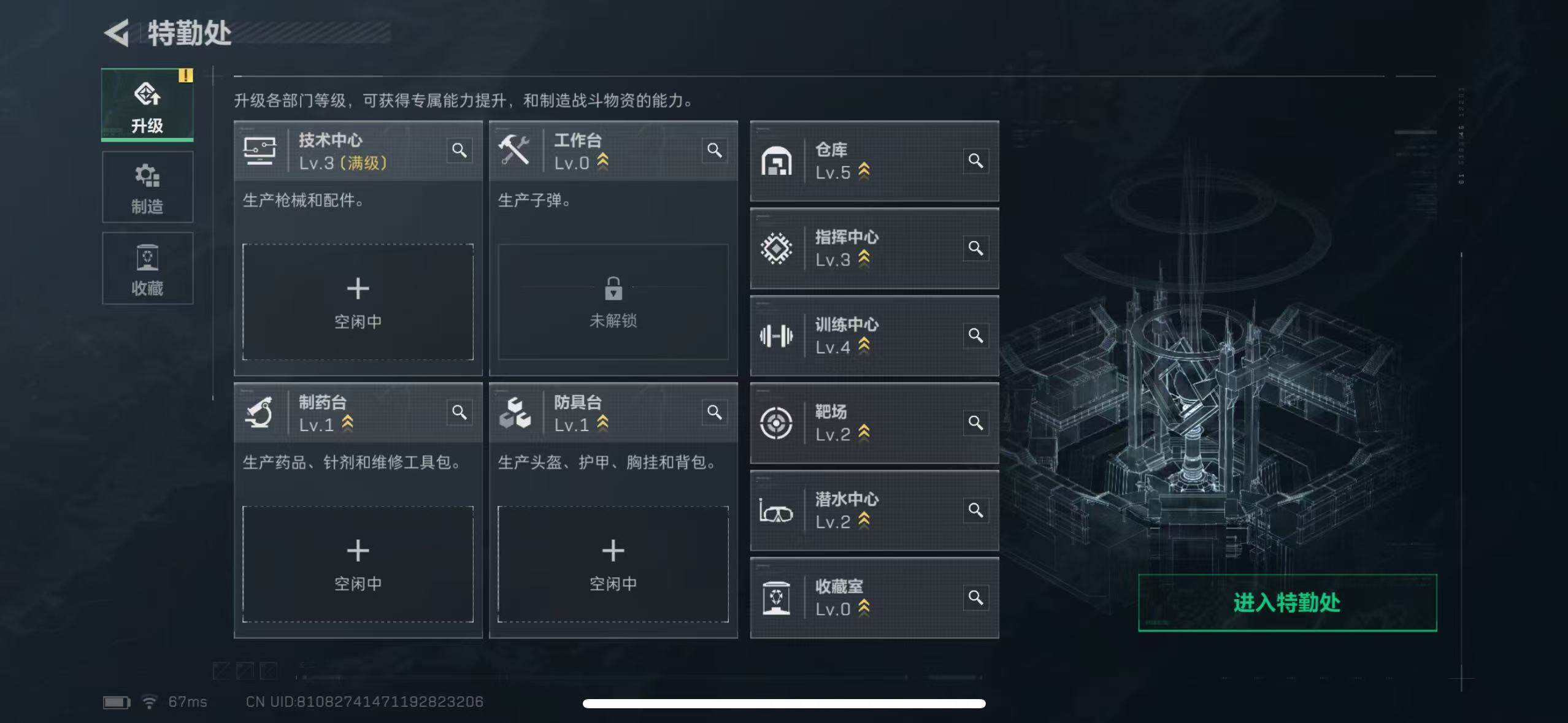 SJZCMW365349三角洲行动账号详情图6