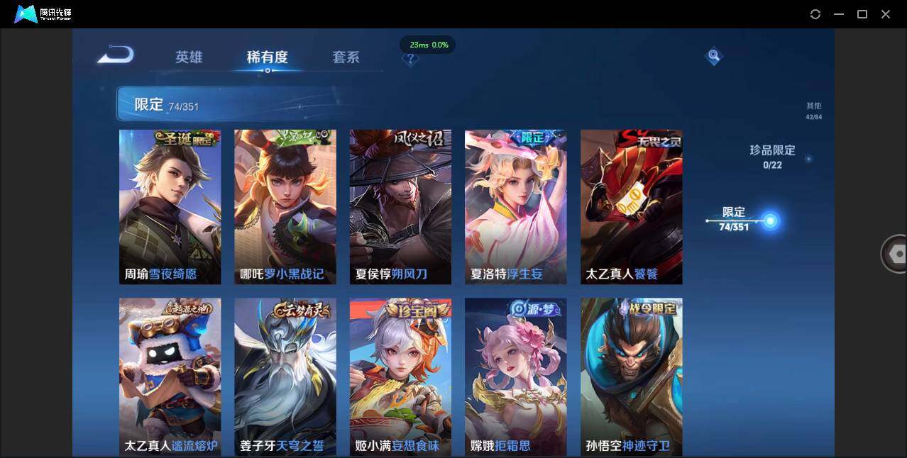 WZCMW3378085王者荣耀账号详情图10