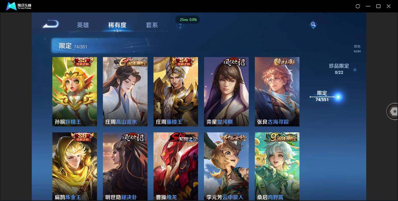 WZCMW3378085王者荣耀账号详情图11