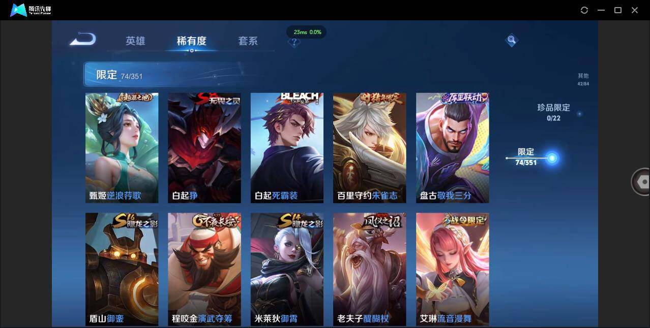 WZCMW3378085王者荣耀账号详情图13