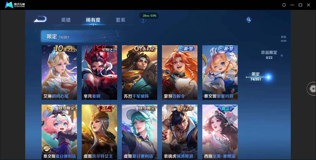 WZCMW3378085王者荣耀账号详情图14