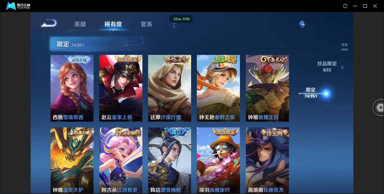 WZCMW3378085王者荣耀账号详情图15