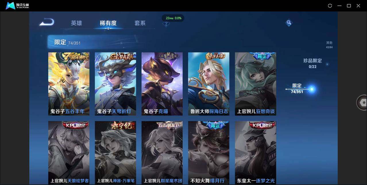 WZCMW3378085王者荣耀账号详情图16