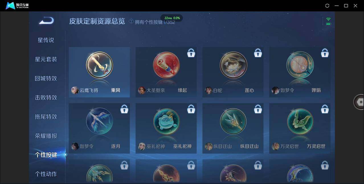 WZCMW3378085王者荣耀账号详情图17