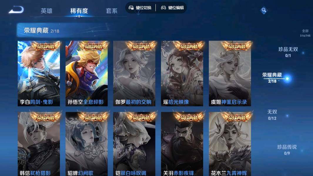 WZLE3337991王者荣耀账号详情图6 WZLE3337991王者荣耀账号详情图6